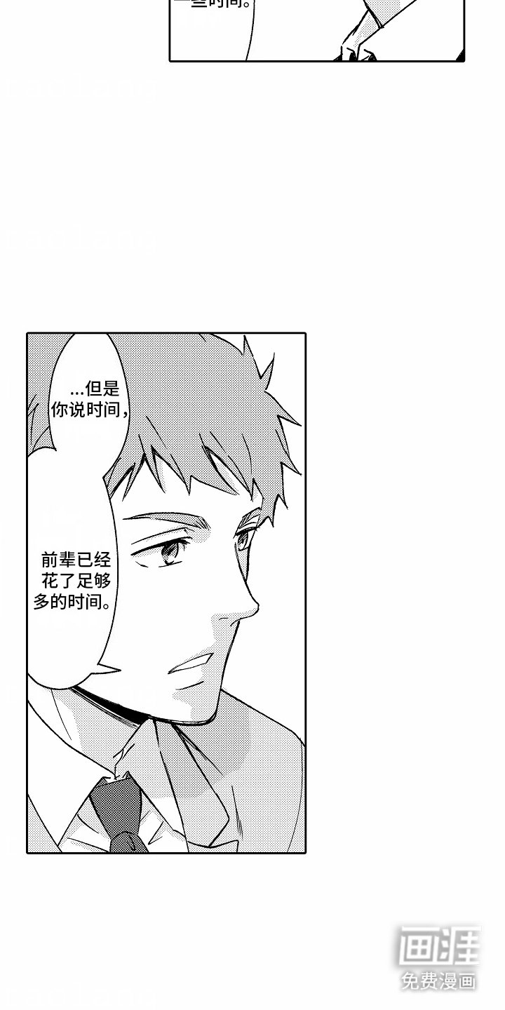 第10章：阴影