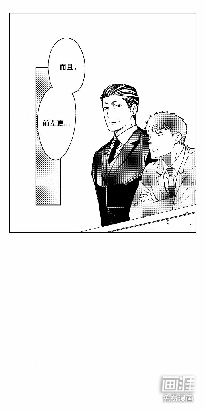 第10章：阴影