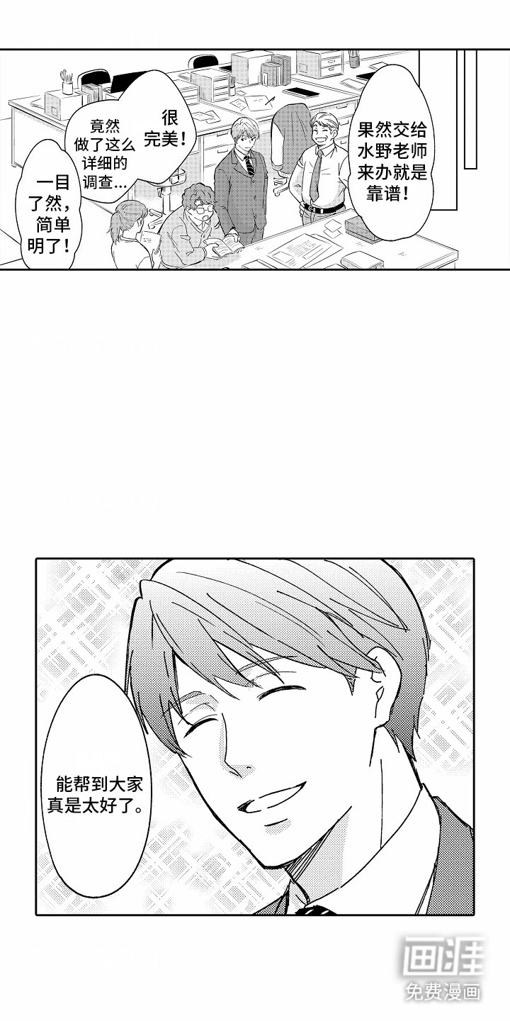第10章：阴影