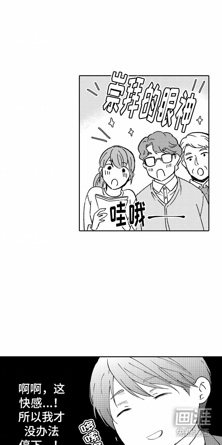 第10章：阴影