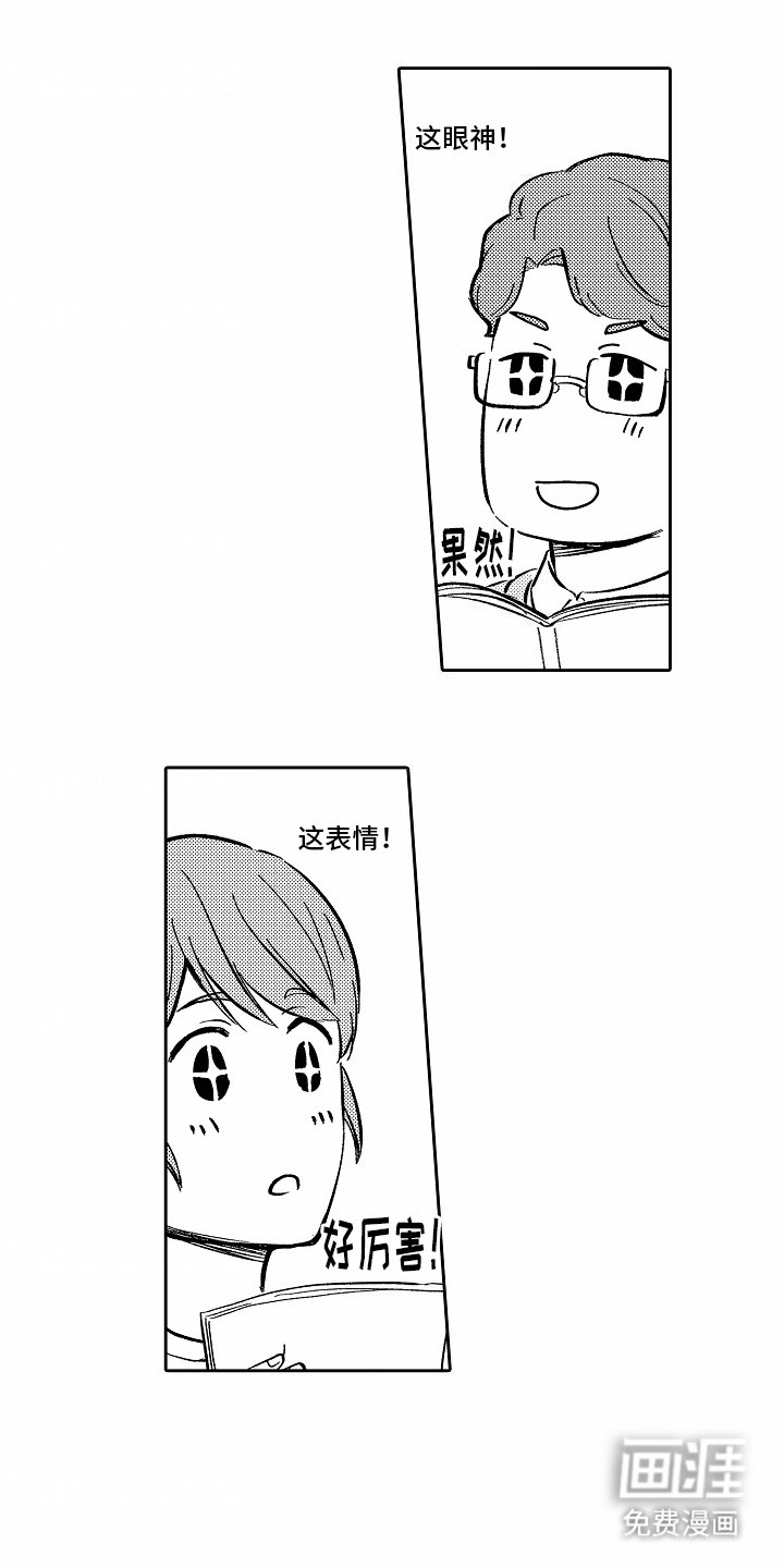 第11章：最大的问题