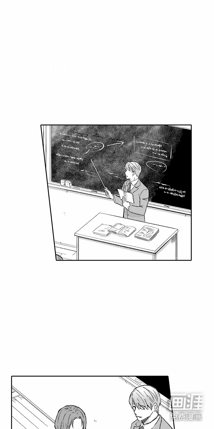 第12章：因为喜欢
