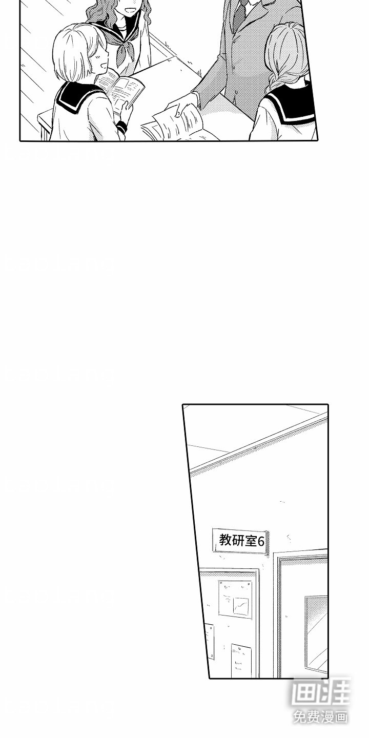 第12章：因为喜欢