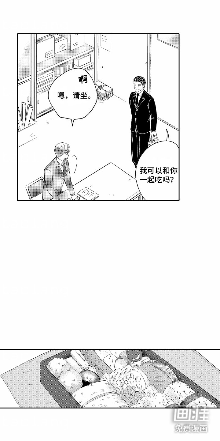 第12章：因为喜欢