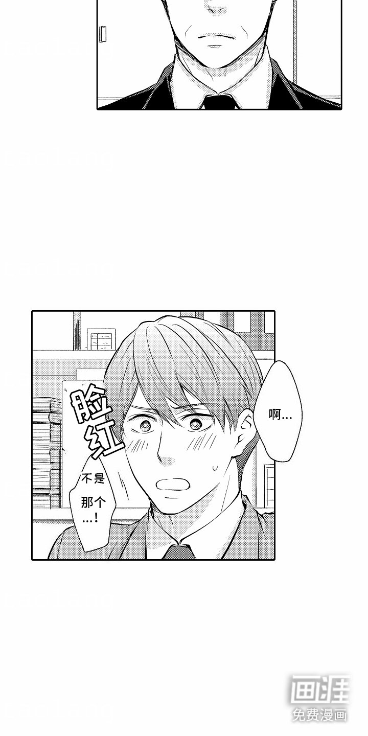 第13章：因为喜欢