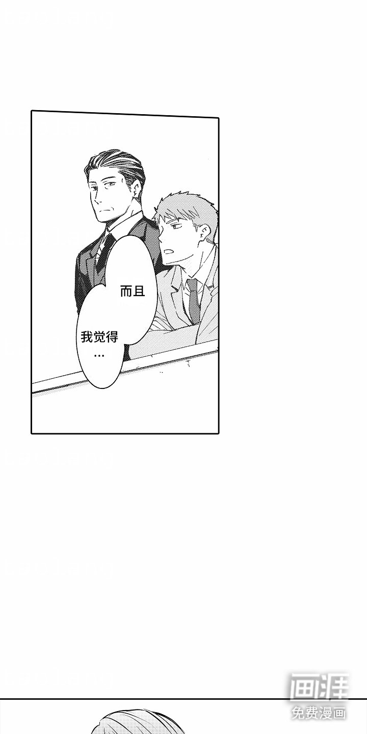 第13章：因为喜欢