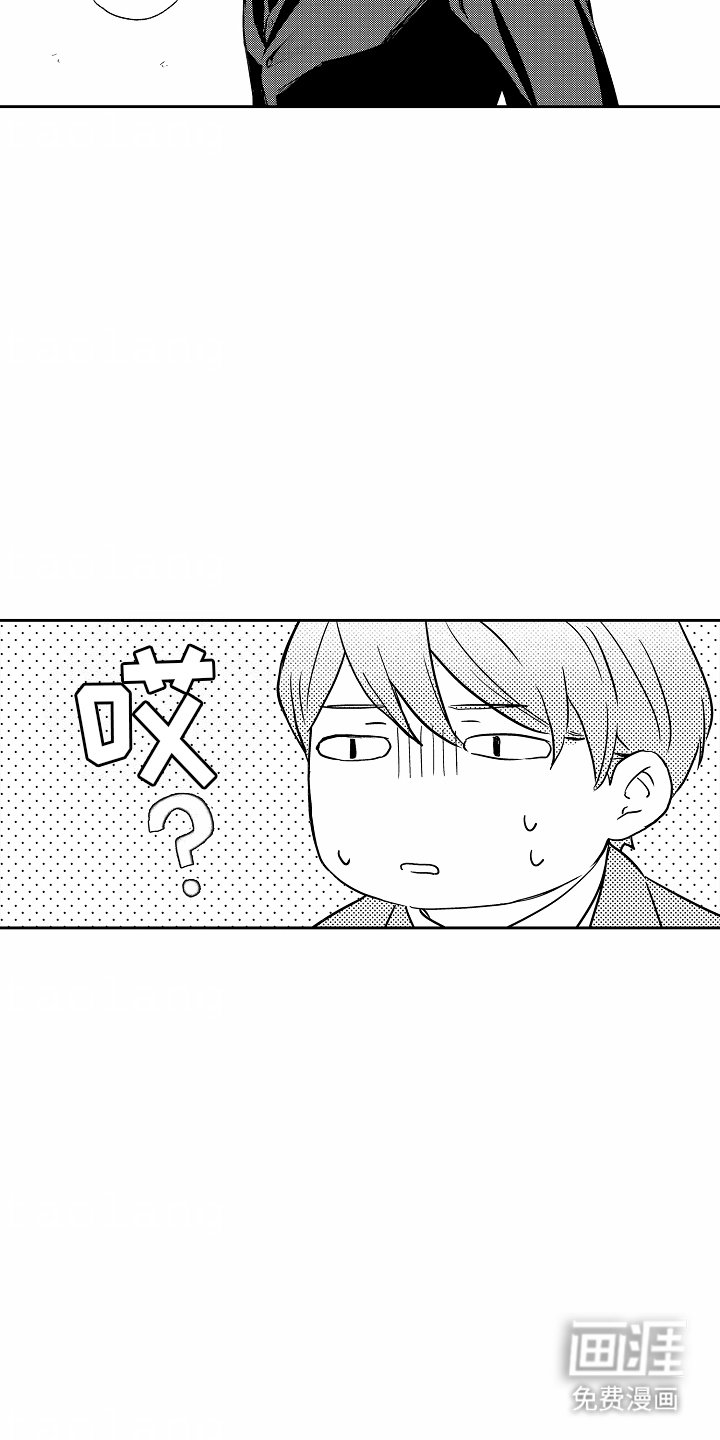 第14章：克服困难