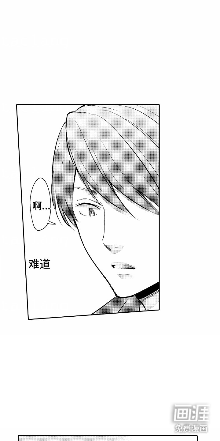 第14章：克服困难