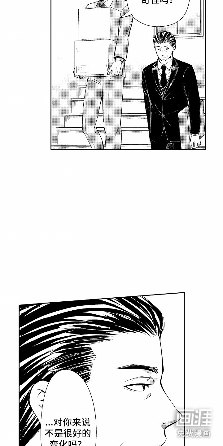 第14章：克服困难