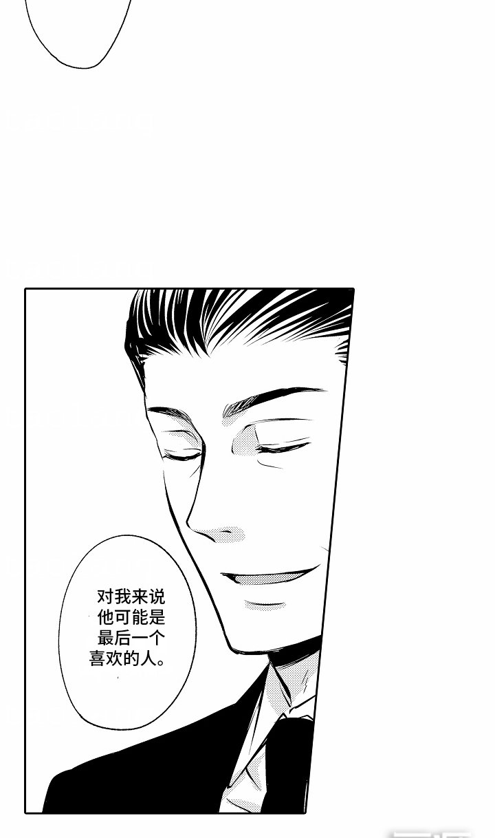 第14章：克服困难