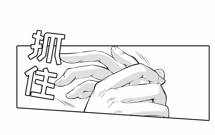 第15章：误会