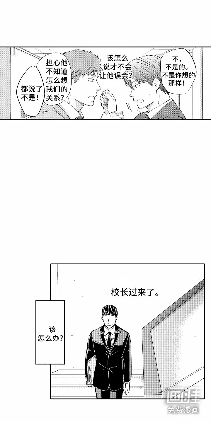 第16章：迷茫