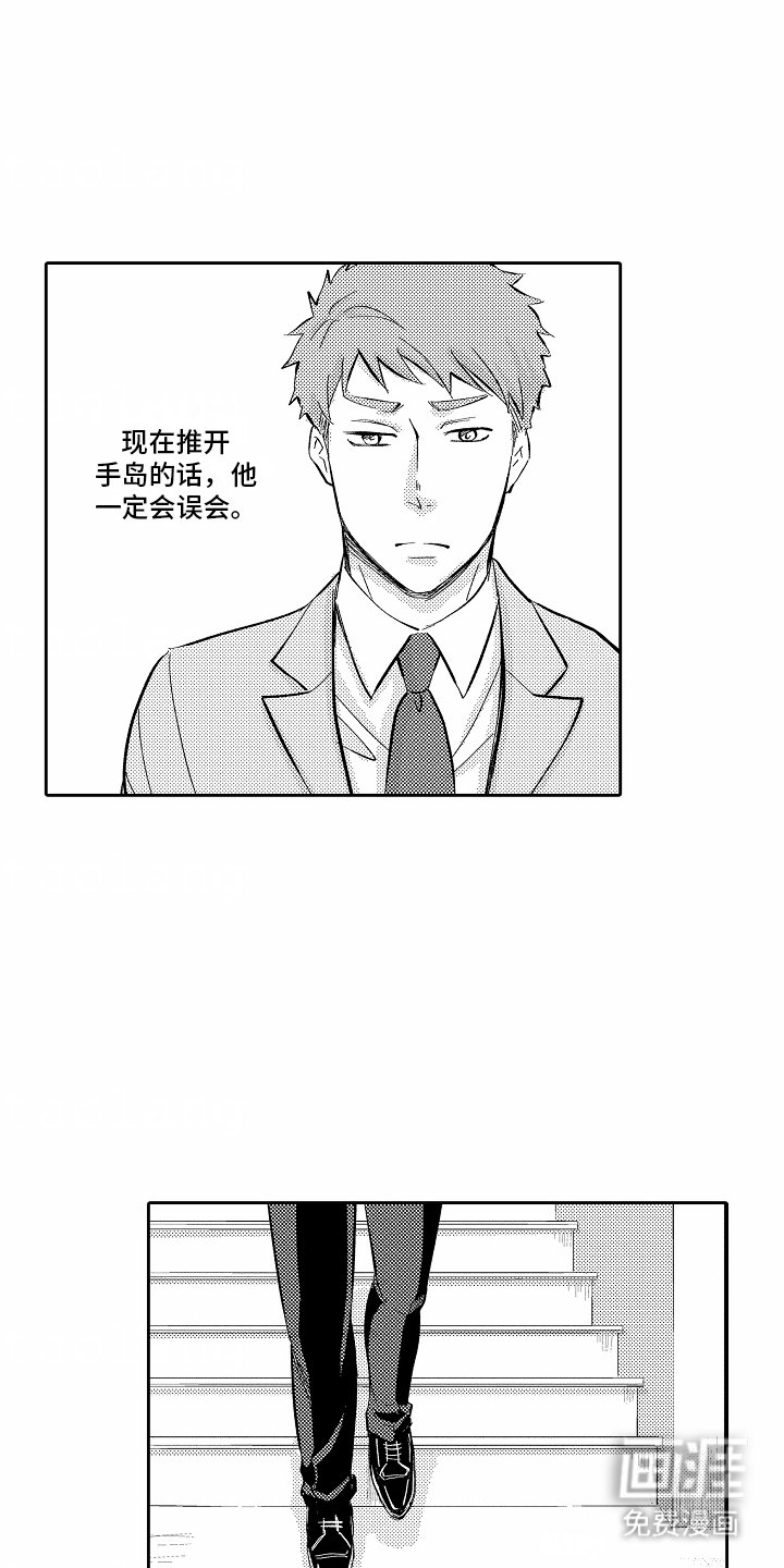 第16章：迷茫