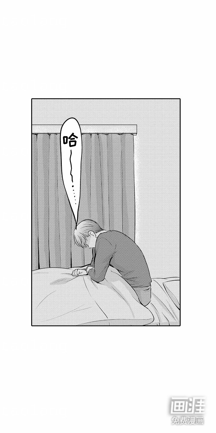 第16章：迷茫