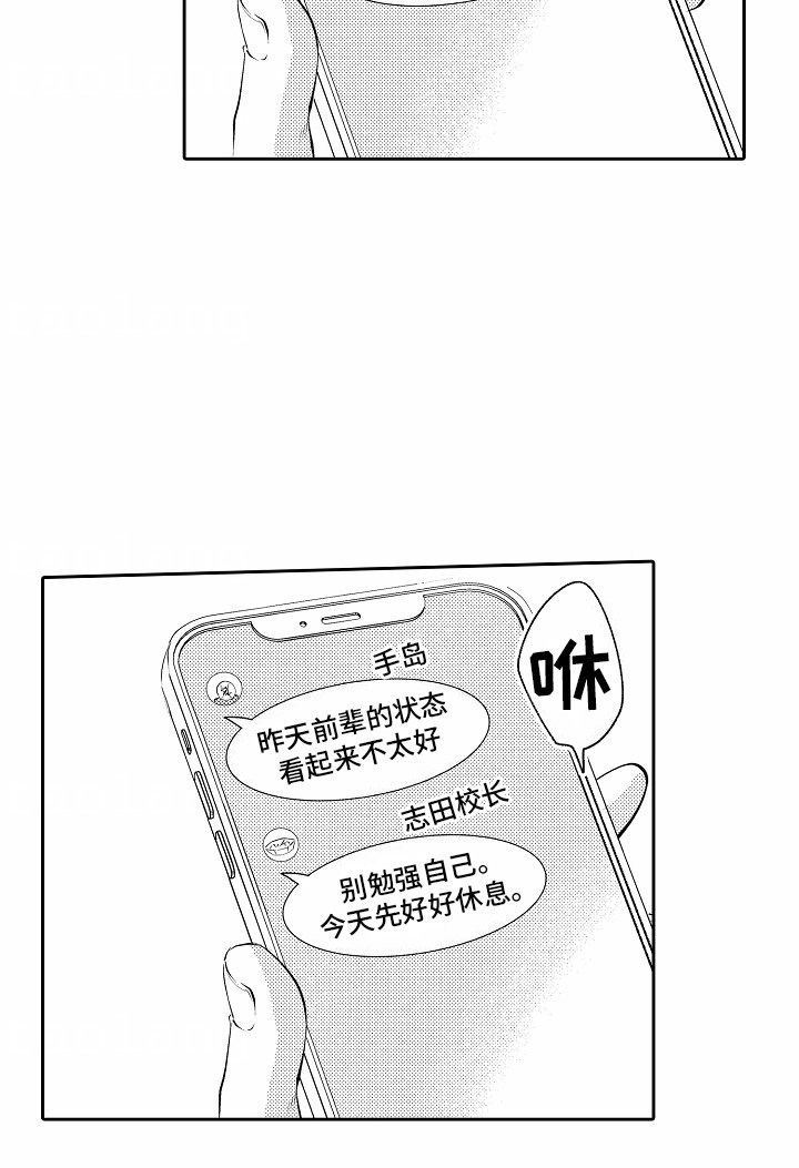 第16章：迷茫