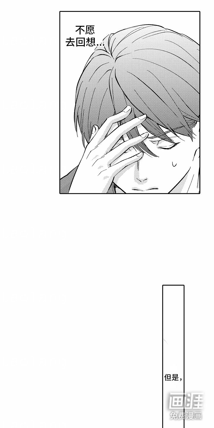 第17章：完了
