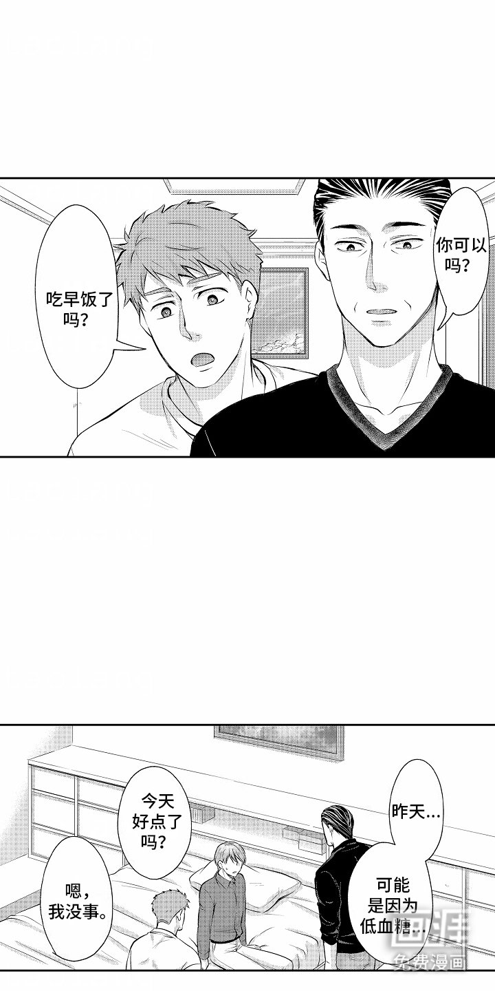 第17章：完了