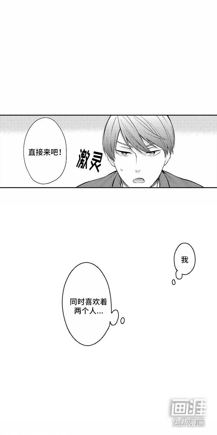 第17章：完了
