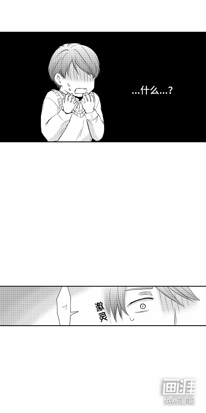 第17章：完了
