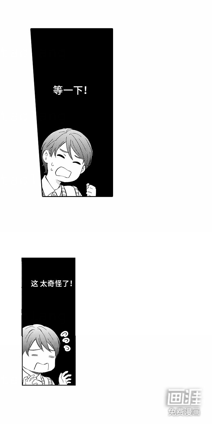 第17章：完了