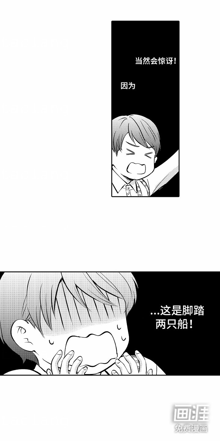 第17章：完了