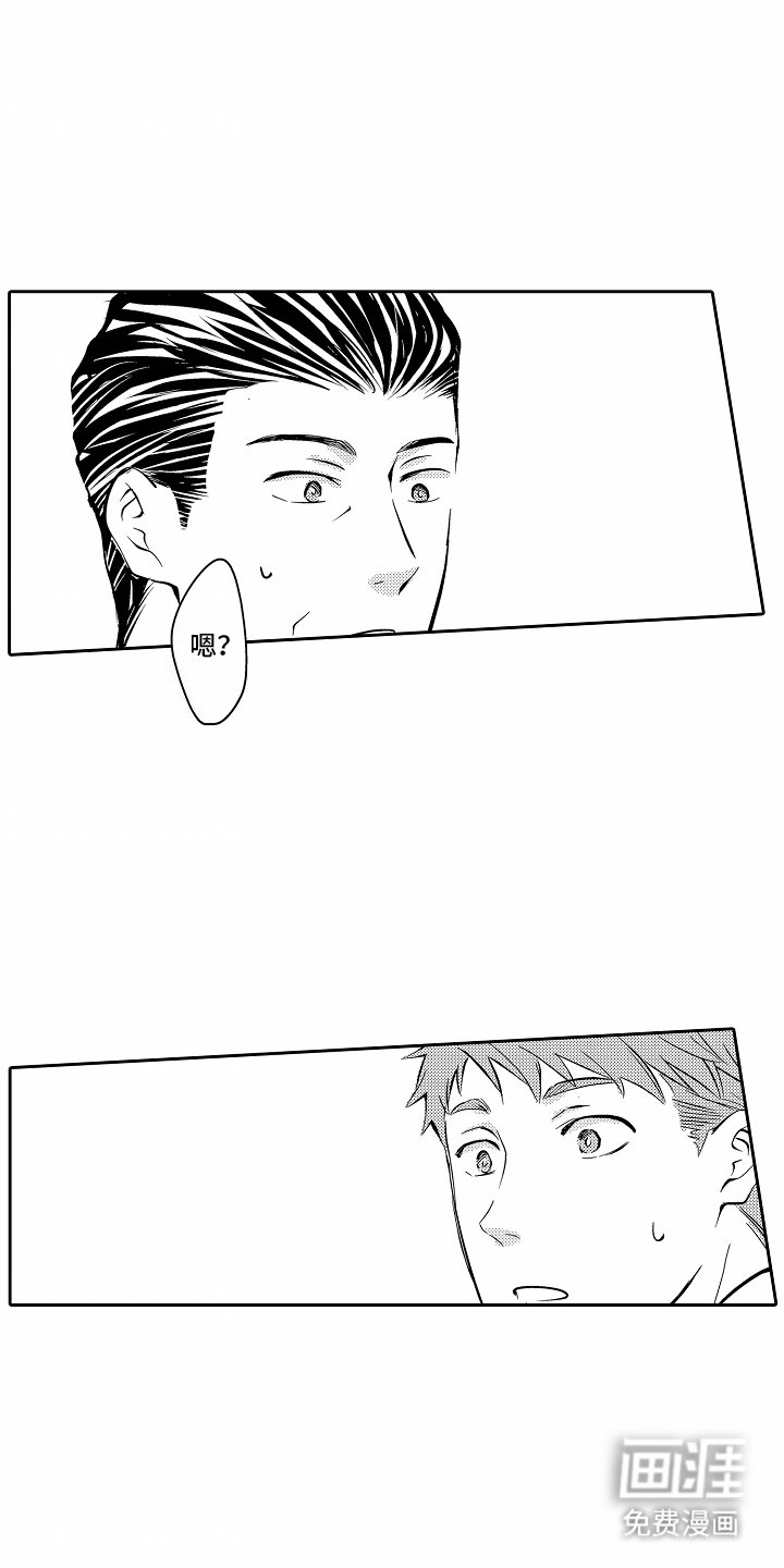 第17章：完了