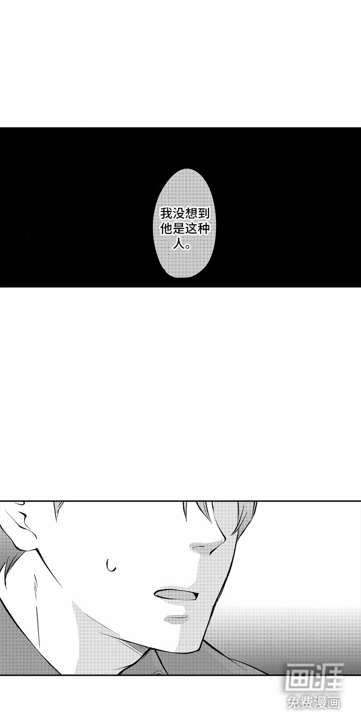 第17章：完了