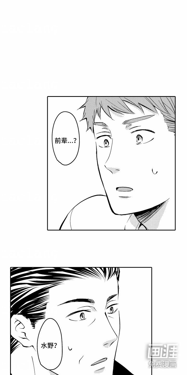 第17章：完了