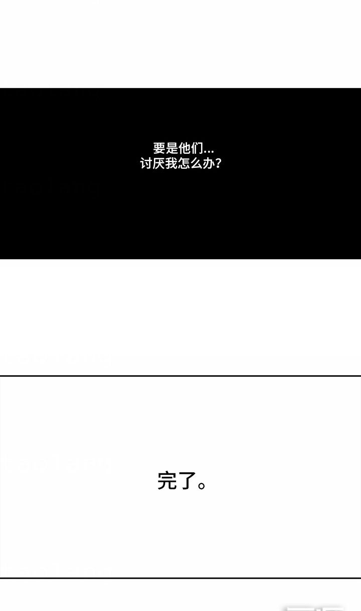 第17章：完了