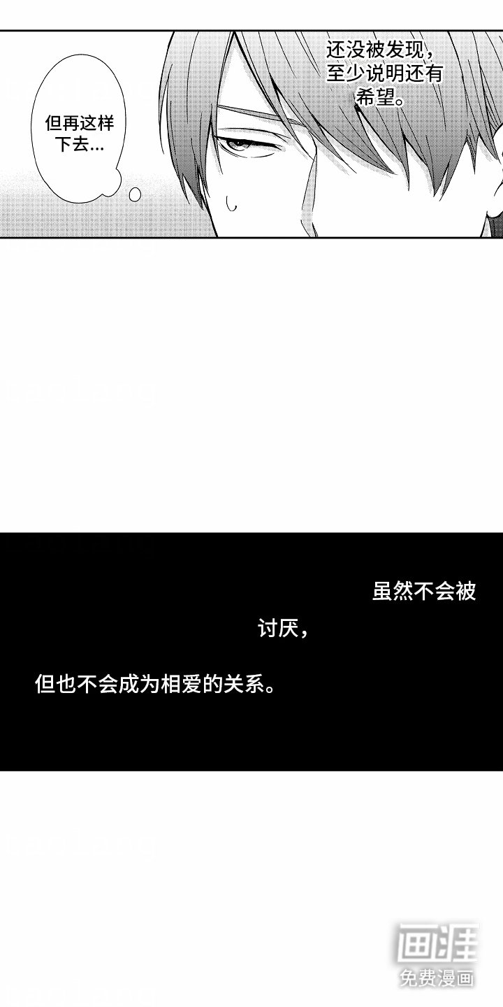 第18章：反思