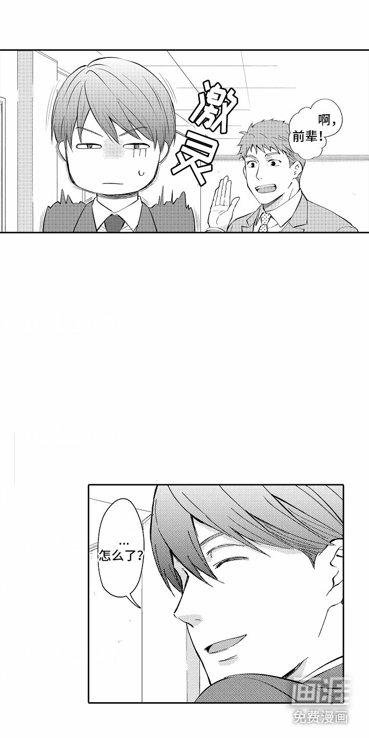 第18章：反思