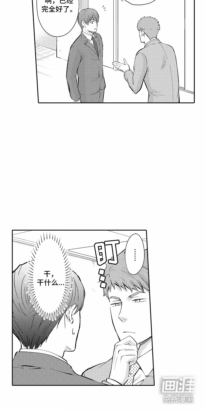 第18章：反思