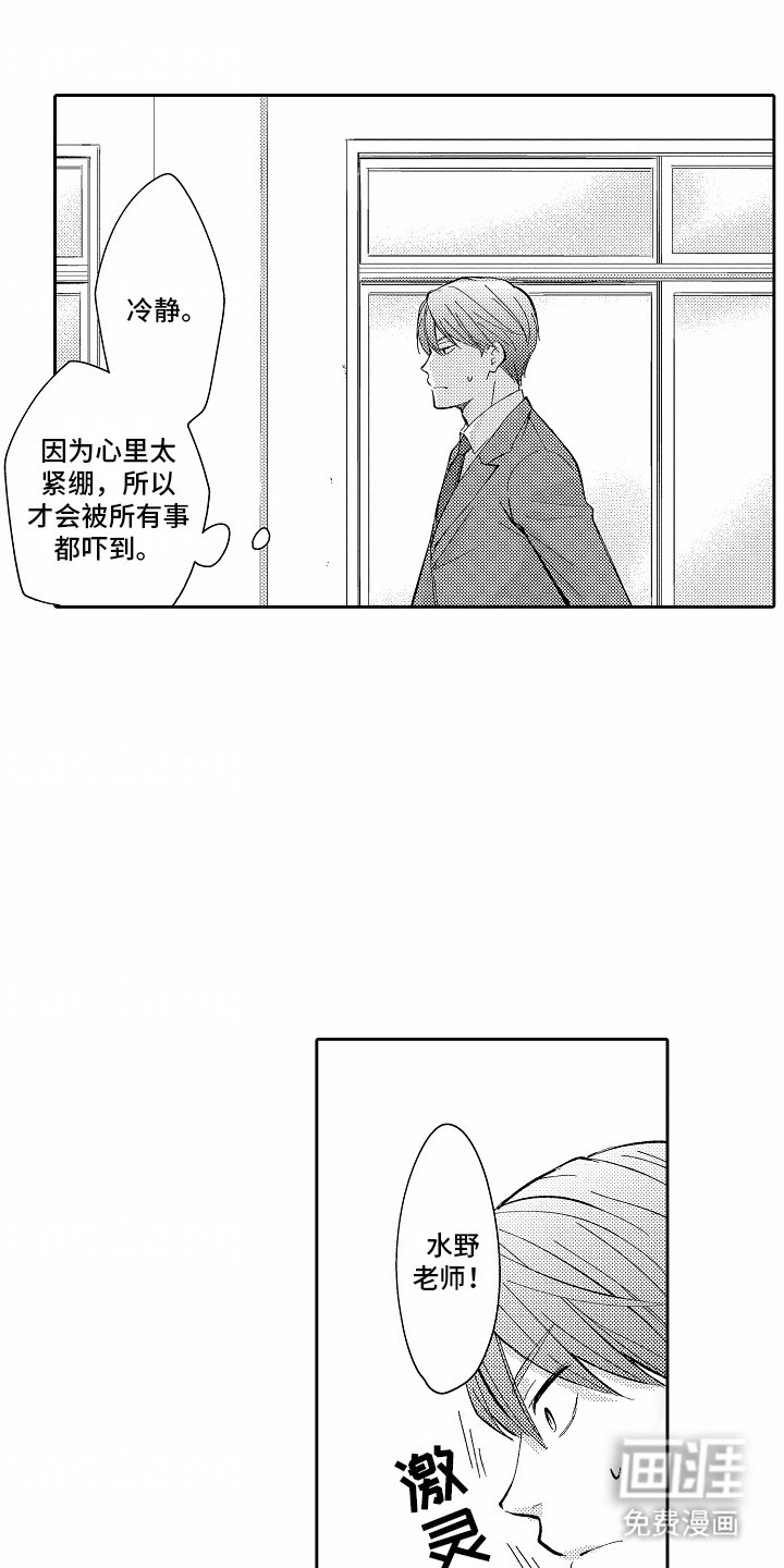 第18章：反思