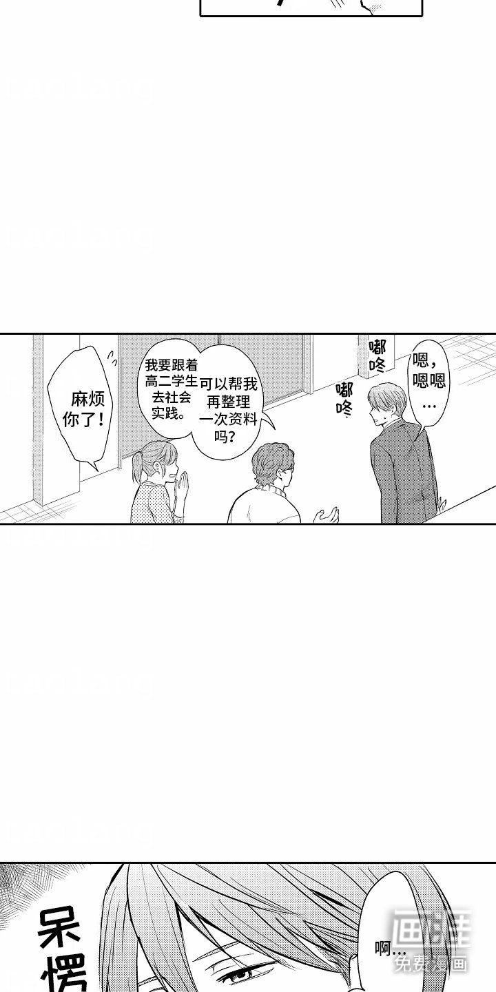 第18章：反思