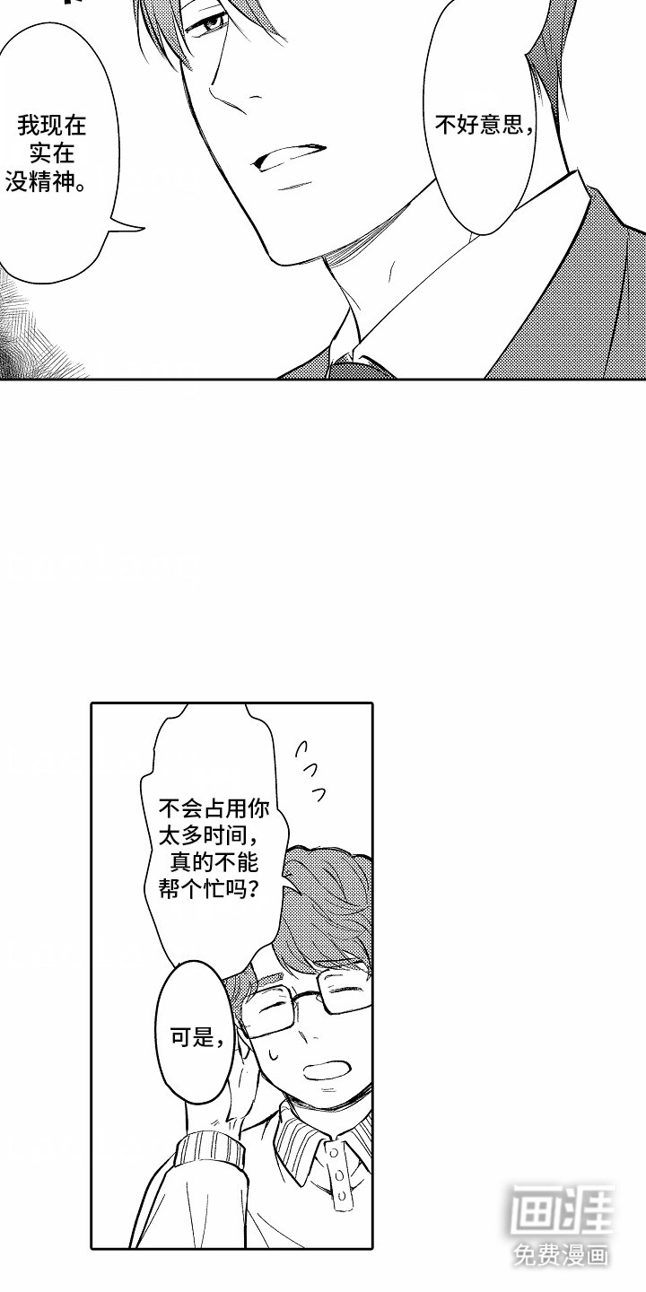 第18章：反思