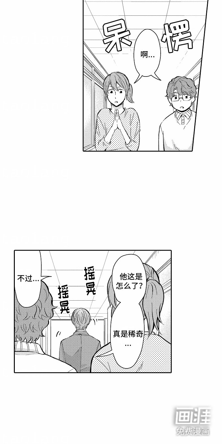 第18章：反思