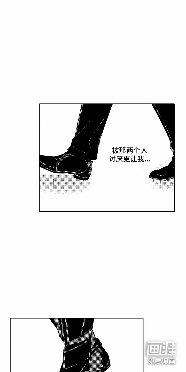 第18章：反思