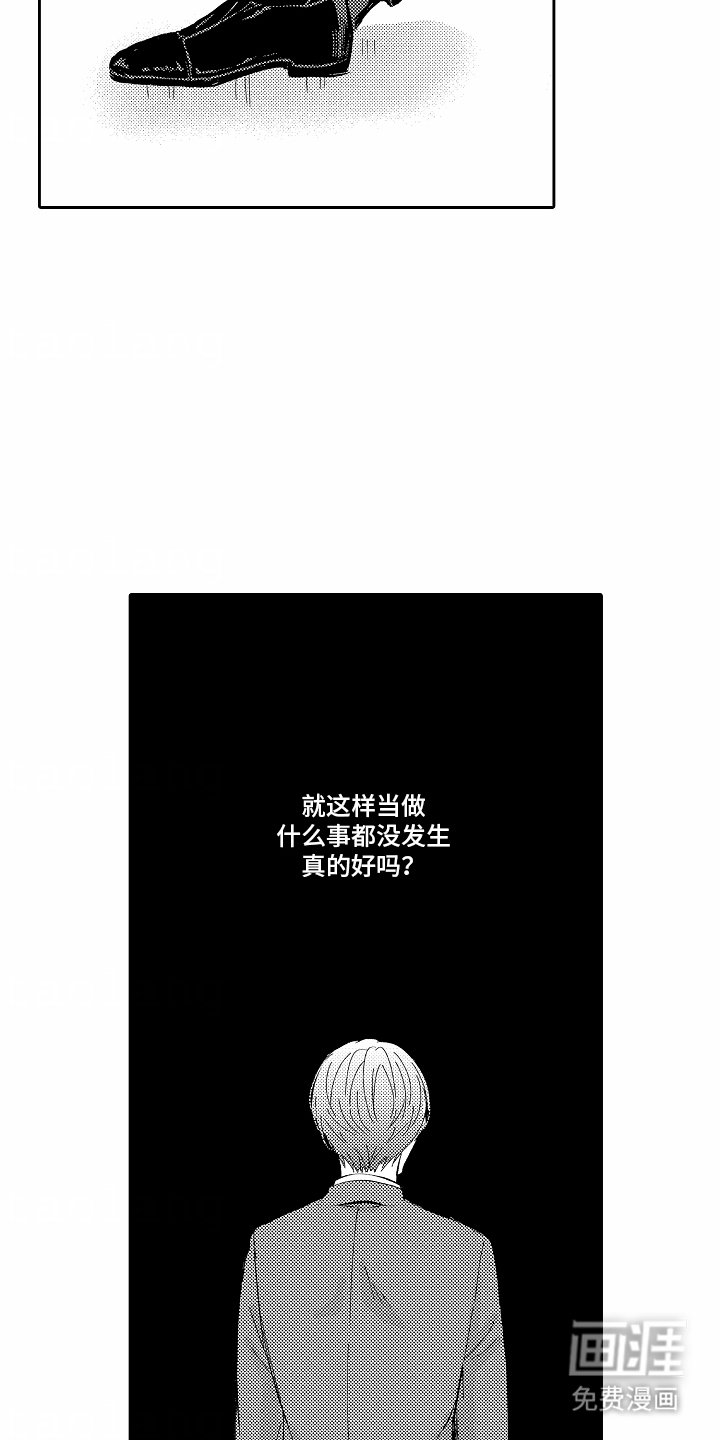 第18章：反思