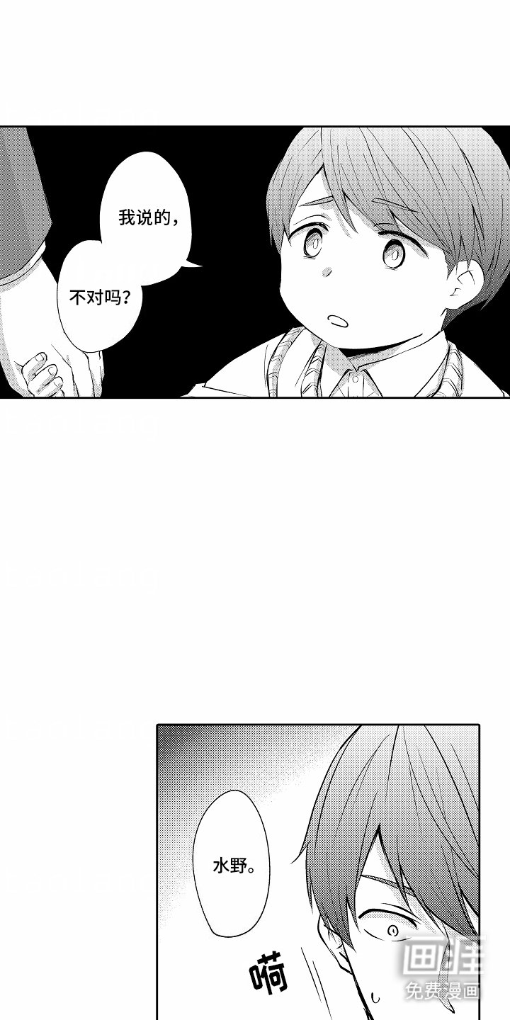第19章：逃避