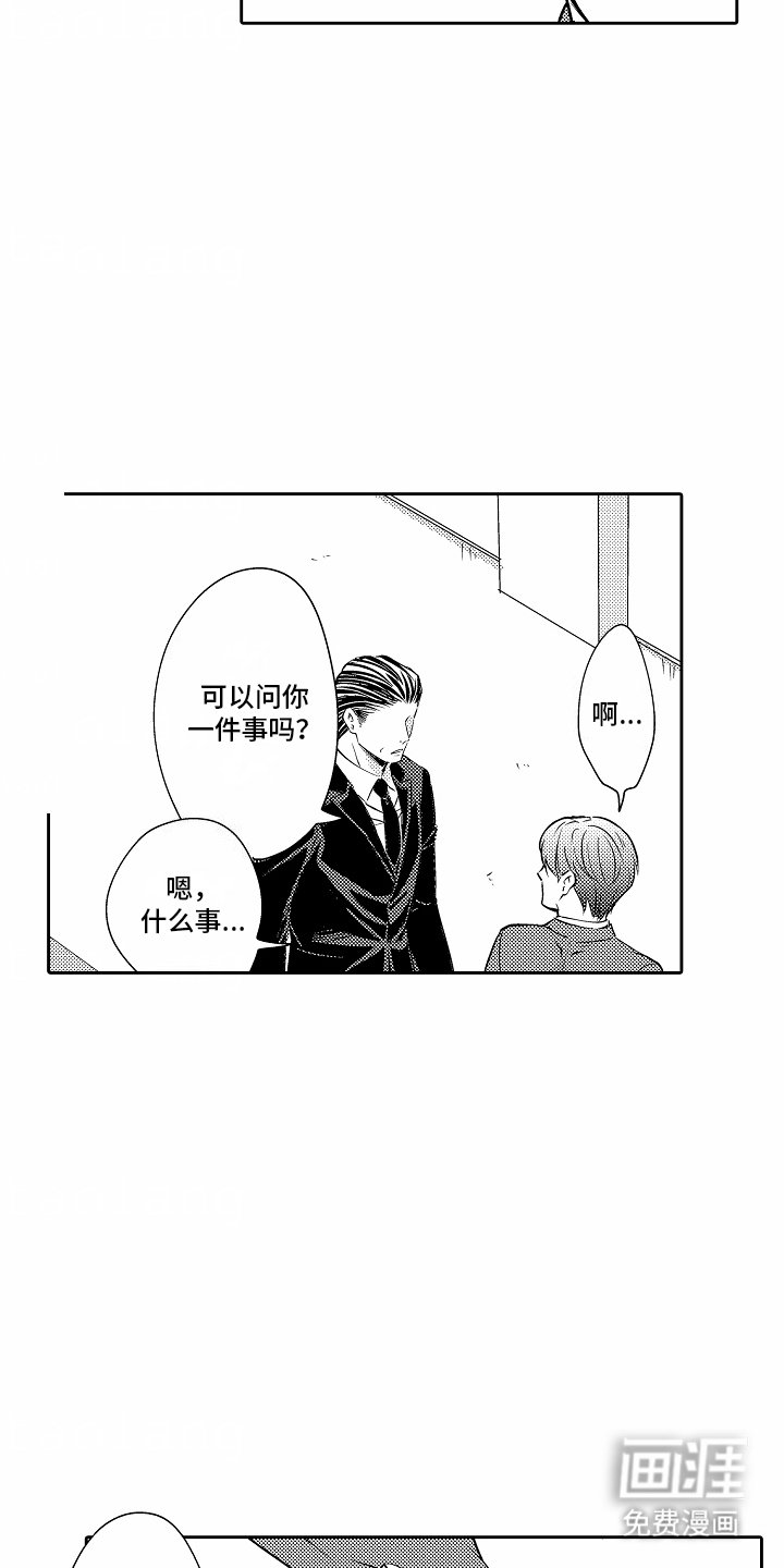 第19章：逃避