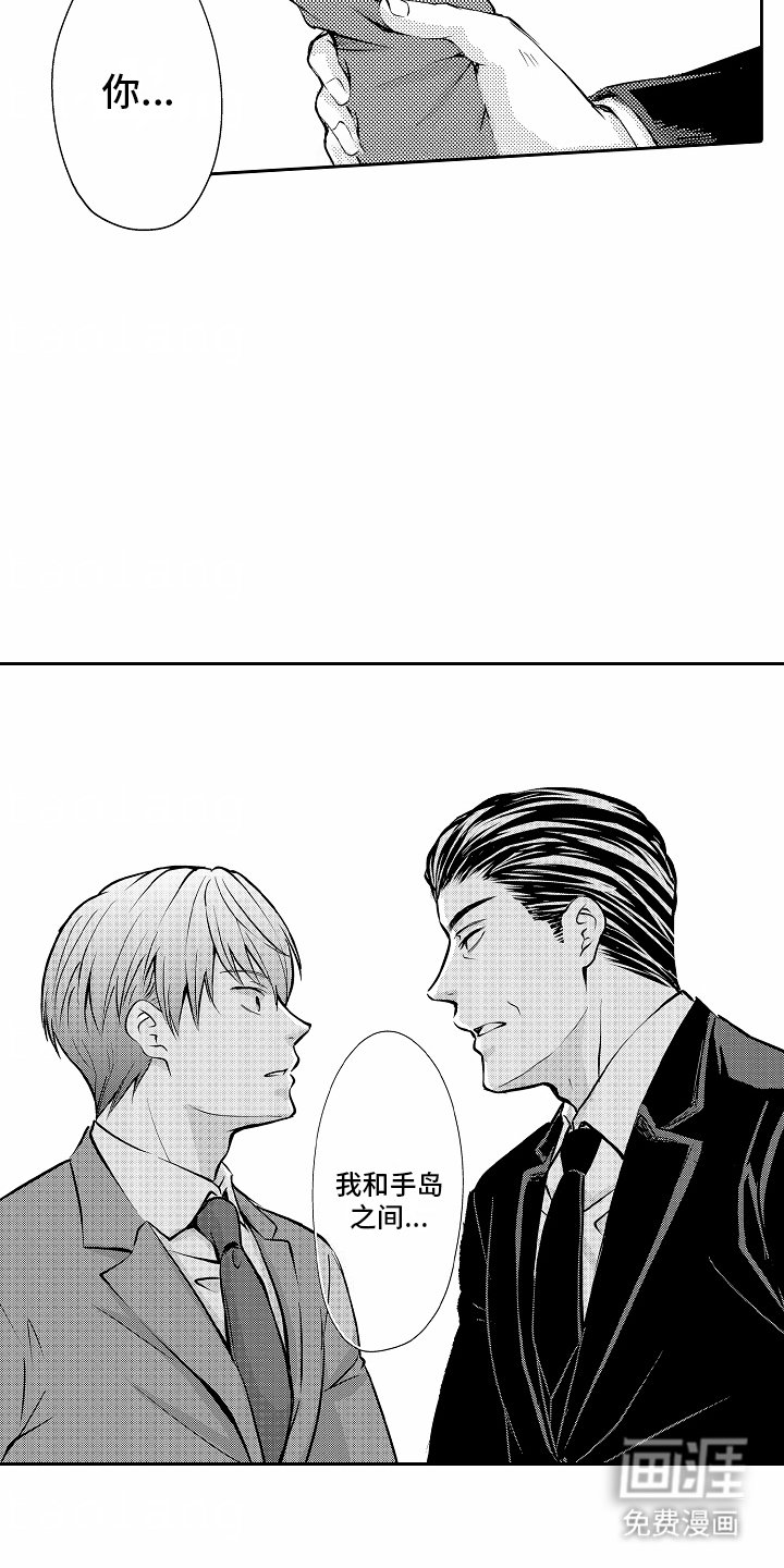 第19章：逃避