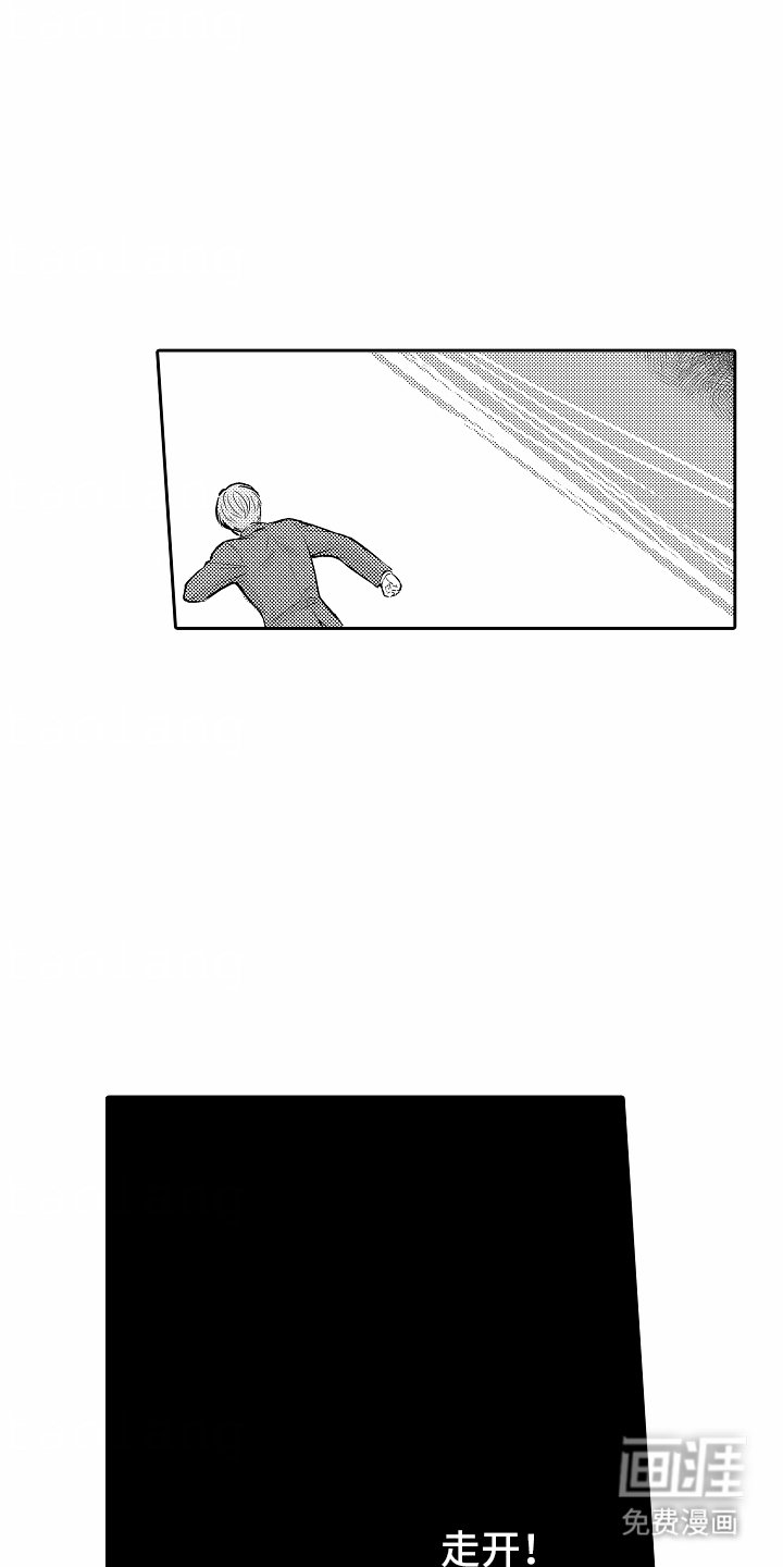 第19章：逃避