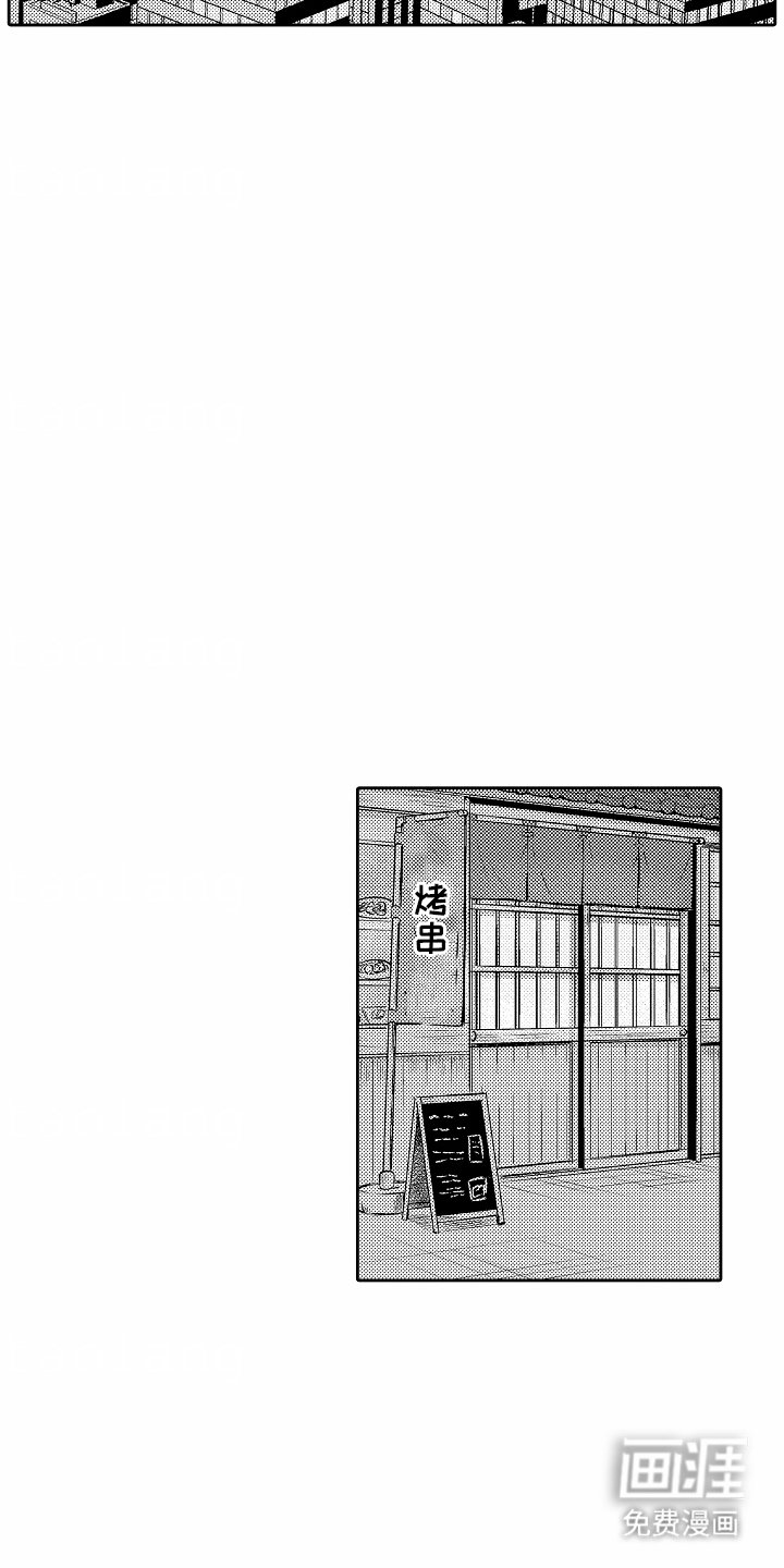 第19章：逃避