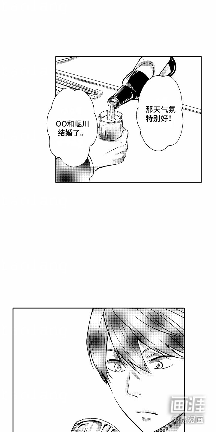 第19章：逃避