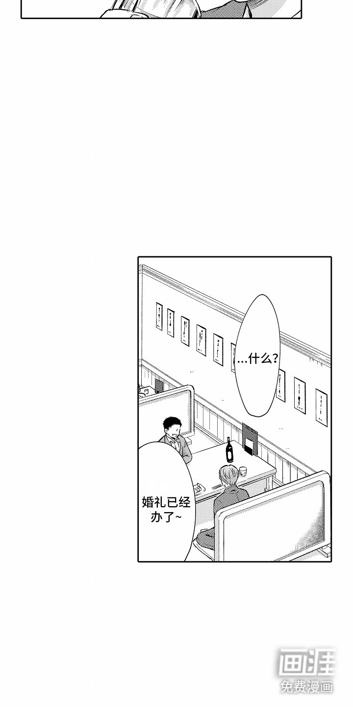 第19章：逃避