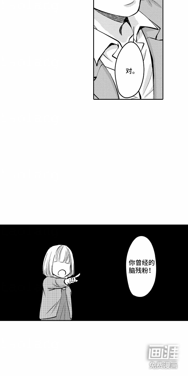 第19章：逃避