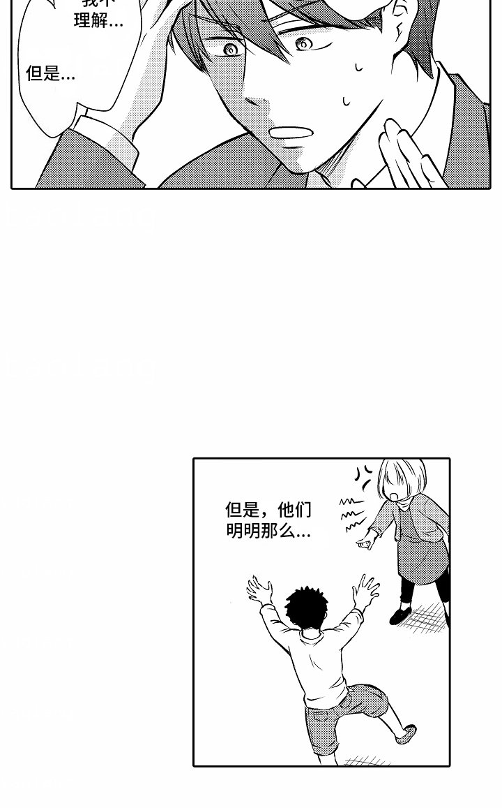 第19章：逃避