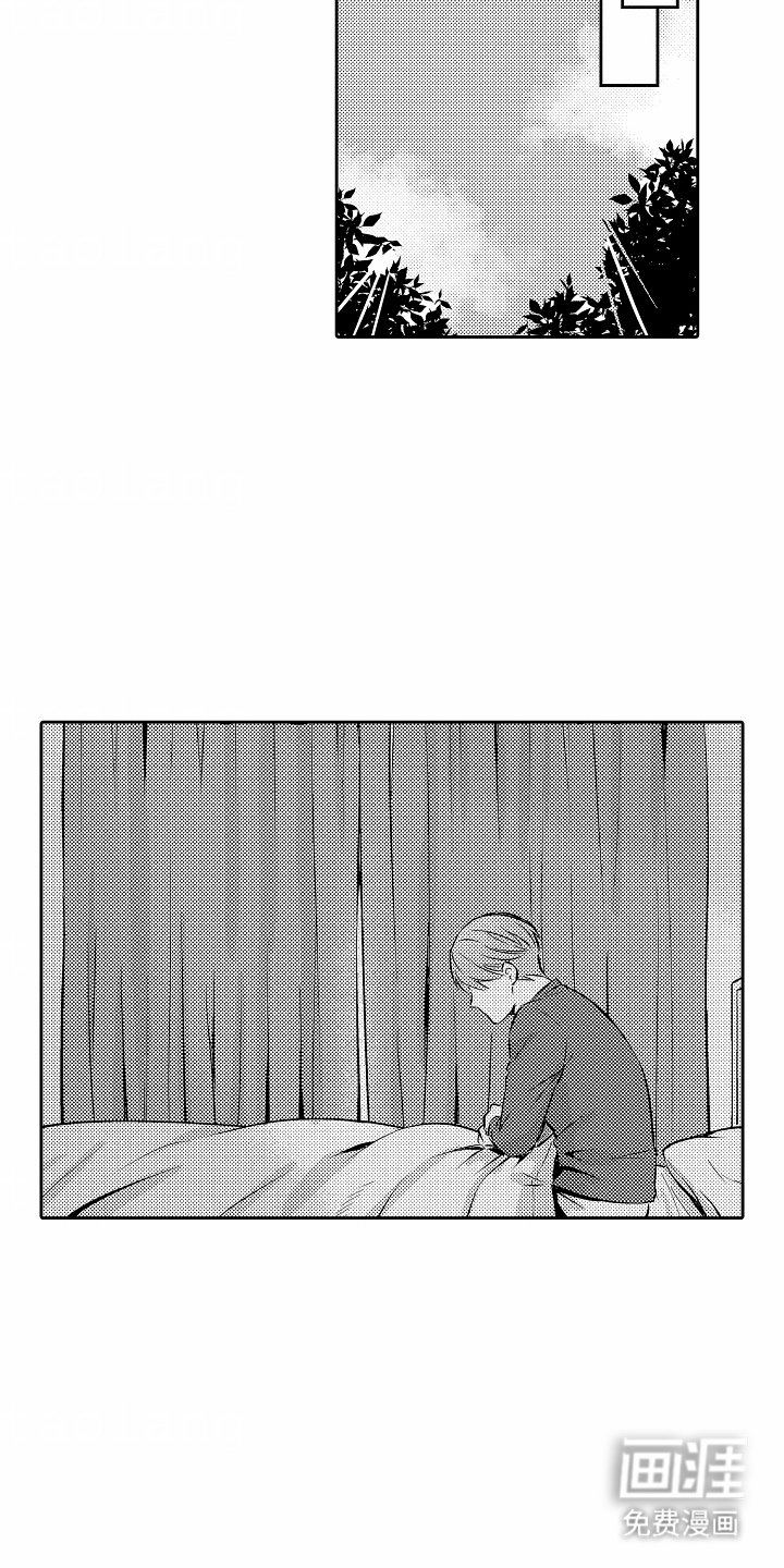 第20章：努力