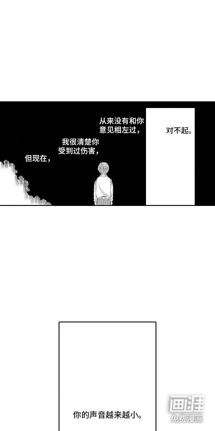 第20章：努力