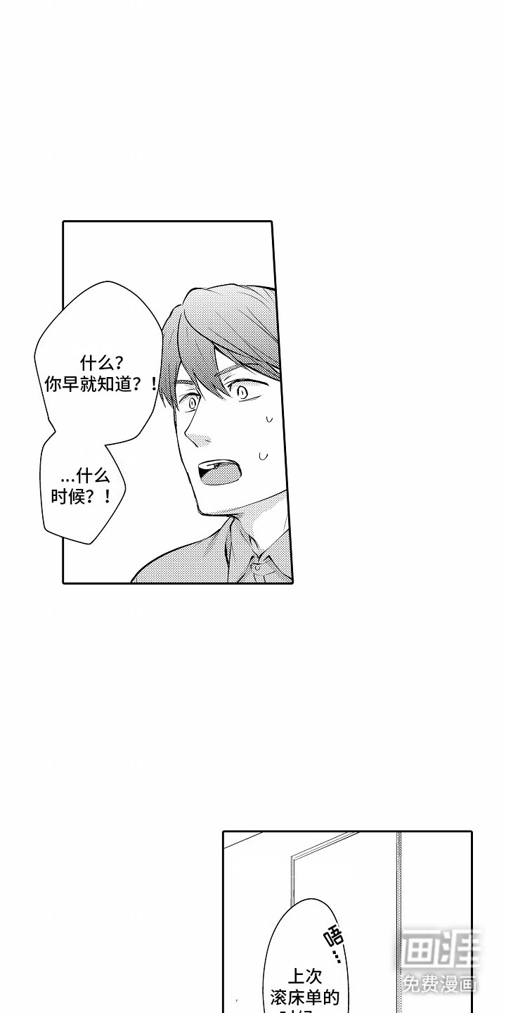 第20章：努力